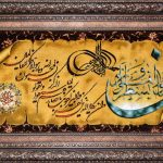 طرح وان یکاد پوستی و قلم