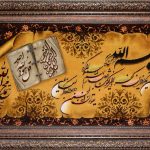 طرح وان یکاد پوستی عرضی
